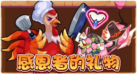 赛尔号11月22日更新攻略汇总 喑黯诡谲惰念生