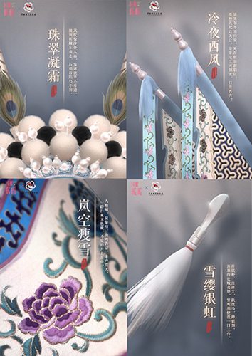 闪耀暖暖