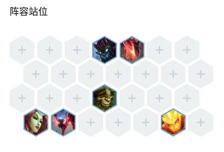 云顶之弈手游
