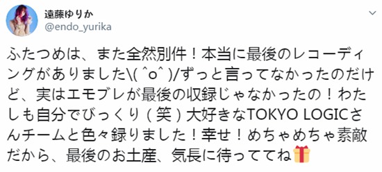 Cygames新作