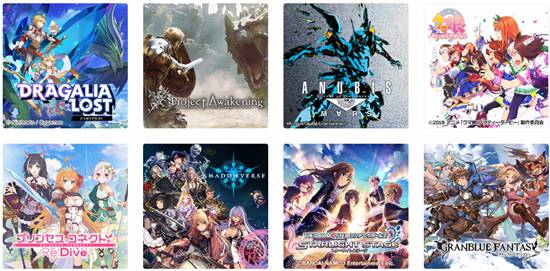 cygames新作