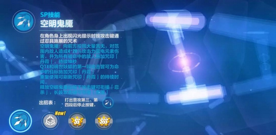 崩坏3夜隐重霞