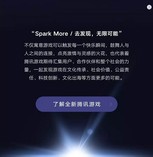 推动力
