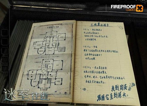 字迹