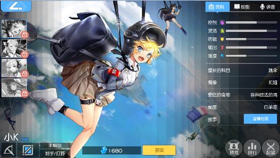 300大作战