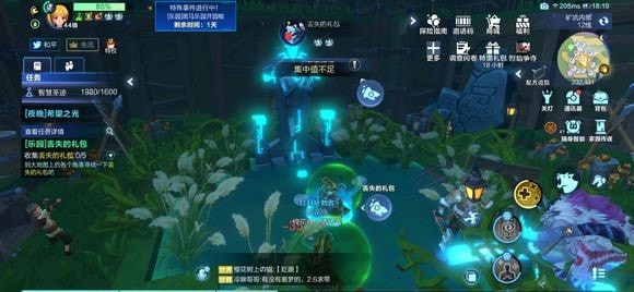 我的起源5个丢失的礼包