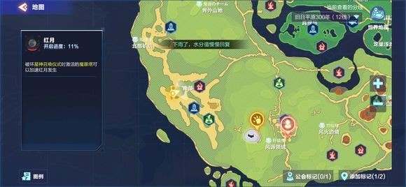 我的起源丢失的礼包