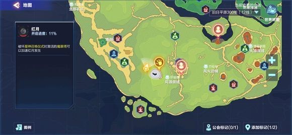 我的起源丢失的礼包