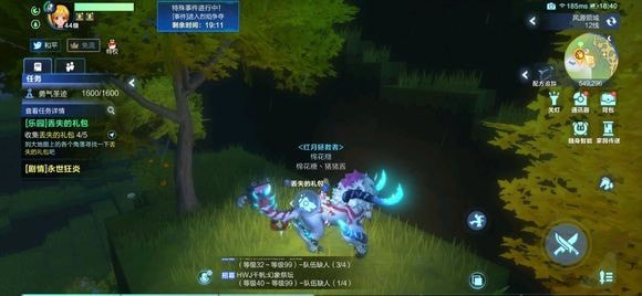 我的起源礼包