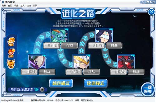赛尔号懒惰·斯洛斯在哪 怎么抓