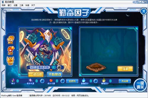 赛尔号懒惰·斯洛斯在哪 怎么抓