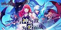 《神俑降临》即将上线！11.29不删档送4399独家座驾！