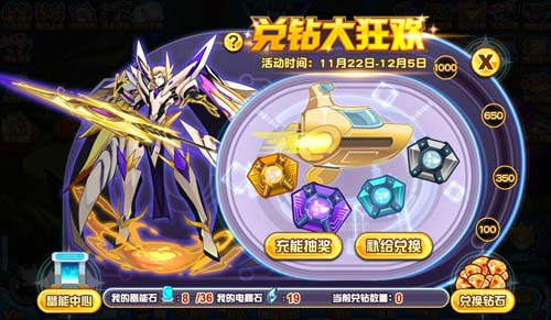 赛尔号伊塞维特在哪 怎么抓