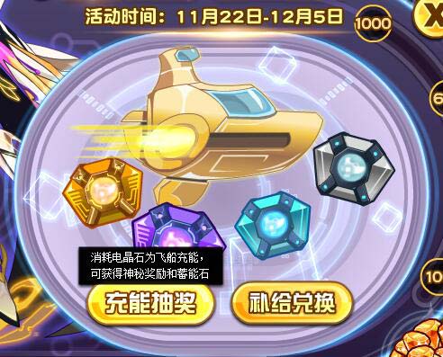 赛尔号伊塞维特在哪 怎么抓