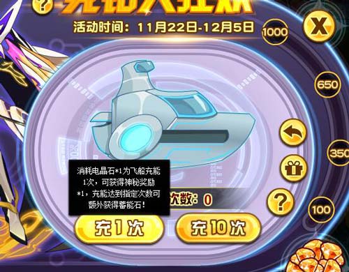 赛尔号伊塞维特在哪 怎么抓