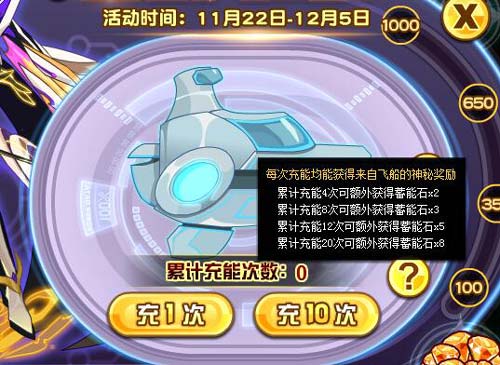 赛尔号伊塞维特在哪 怎么抓