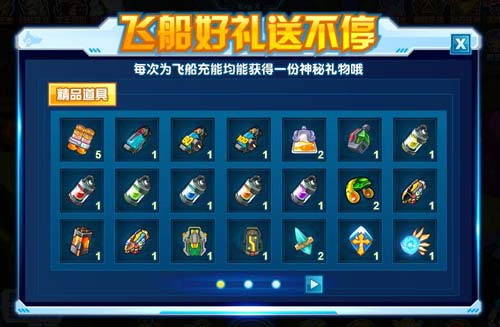 赛尔号伊塞维特在哪 怎么抓