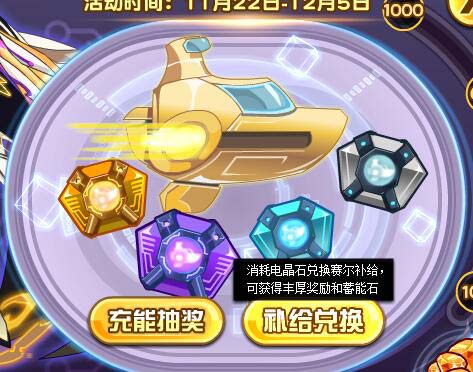 赛尔号伊塞维特在哪 怎么抓