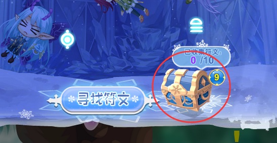 小花仙雪之殿·破攻略4