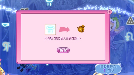 小花仙雪之殿·破攻略