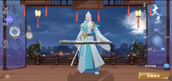 阴阳界