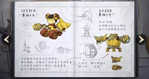 王者荣耀
