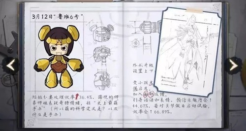王者荣耀