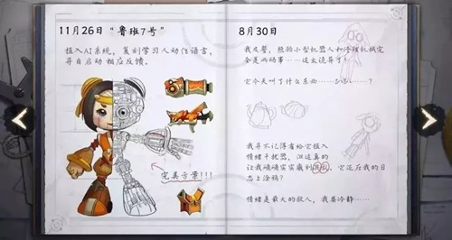 王者荣耀