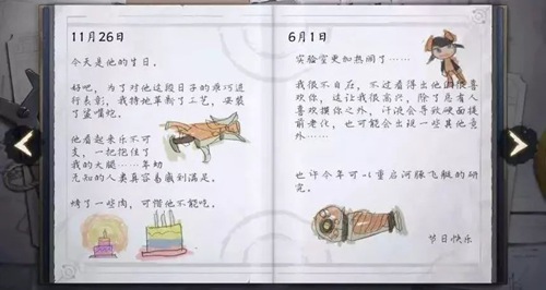 王者荣耀