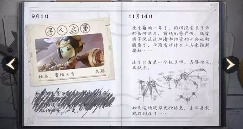 王者荣耀