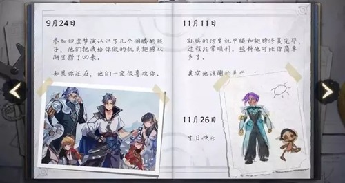 王者荣耀