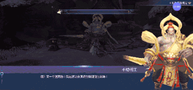 阴阳界
