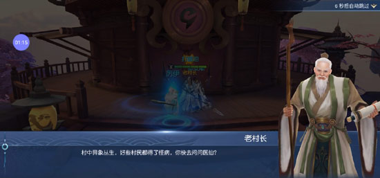 阴阳界
