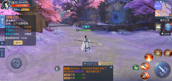 阴阳界