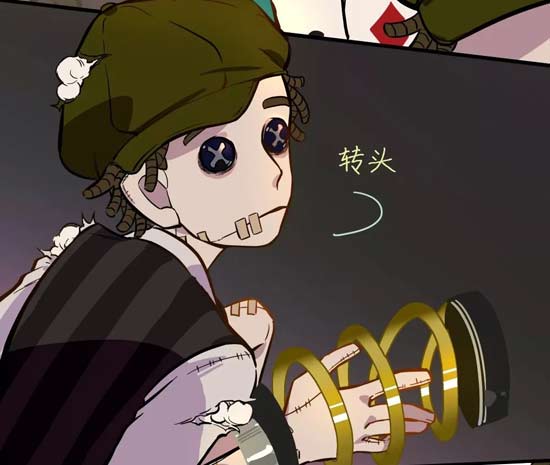 第五人格漫画