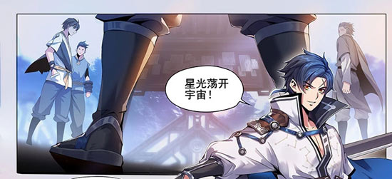 王者荣耀漫画