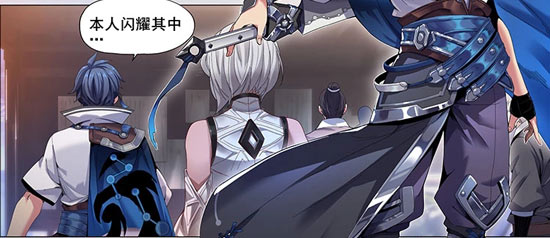 王者荣耀漫画