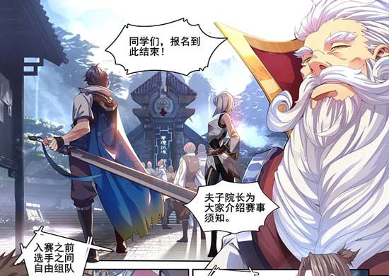 王者荣耀