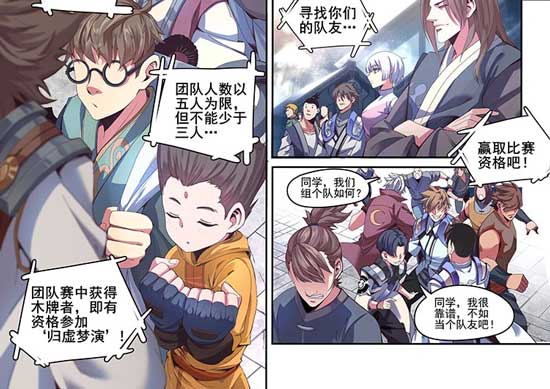 王者荣耀