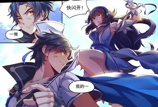 王者荣耀