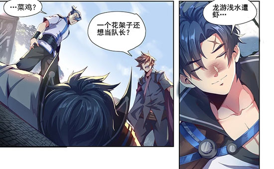王者荣耀