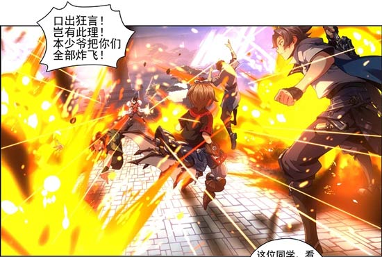 王者荣耀