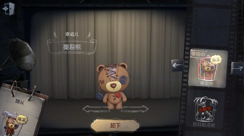 第五人格
