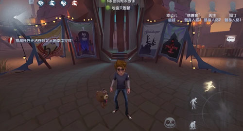 第五人格