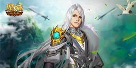 御剑天下 风采不凡！《魔域口袋版》新资料片爆料汇总