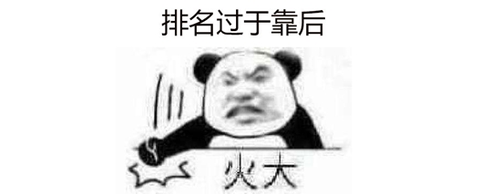 腾讯网易