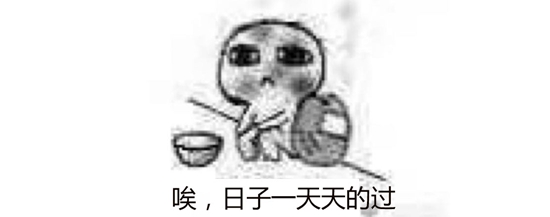 腾讯网易