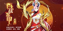 奥拉星手游11月28日版本更新 部分亚比战力上调