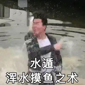 表情包