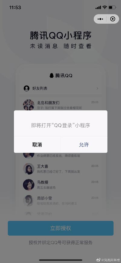 程序